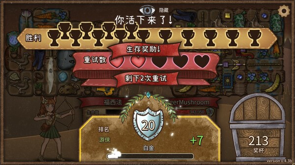 背包乱斗：福西法的宝藏.Backpack Battles_5