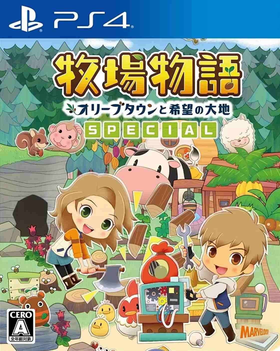 牧场物语：橄榄镇与希望的大地.Story of Seasons: Pioneers of Olive Town