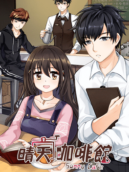 晴天咖啡馆.Sunny Cafe
