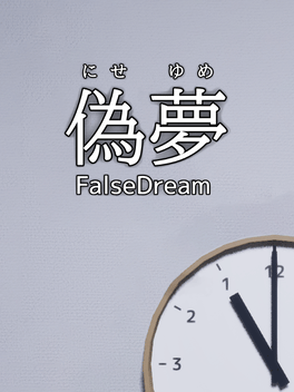 伪梦.False Dream
