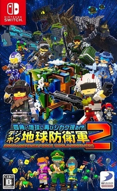 圆滚地球变四方？！数码方块地球防卫军2.Earth Defense Force: World Brothers 2