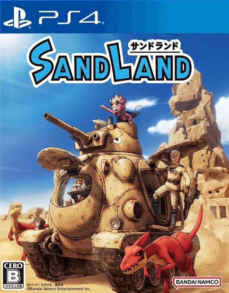 沙漠大冒险：数字豪华版.Sand Land Deluxe Edition