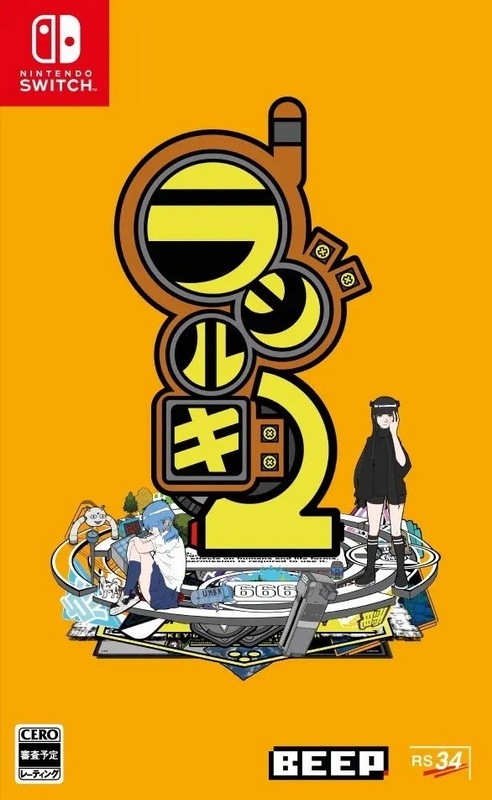 电波少女2.Radirgy 2