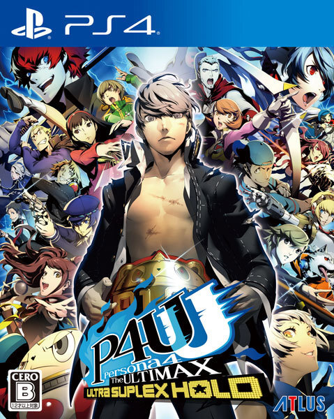 女神异闻录4：午夜竞技场2. Persona 4 Arena Ultimax