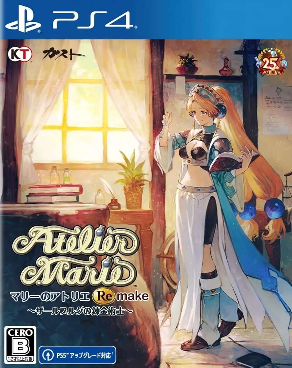 玛莉的炼金工房 Remake ～萨尔布鲁克的炼金术士～ 数字豪华版.Atelier Marie Remake: The Alchemist of Salburg – Digital Deluxe Edition
