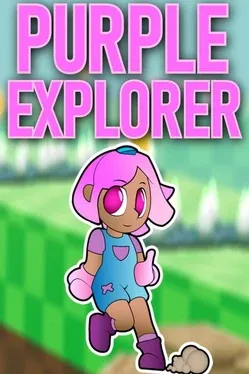 紫色探险家.Purple Explorer