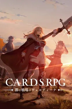 雾隐战记 C.A.R.D.S. RPG – 完整版.C.A.R.D.S. RPG: The Misty Battlefield