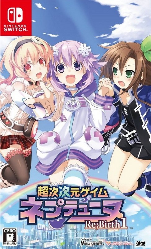 超次次元游戏：海王星 – 重生1.Hyperdimension Neptunia Re;Birth1