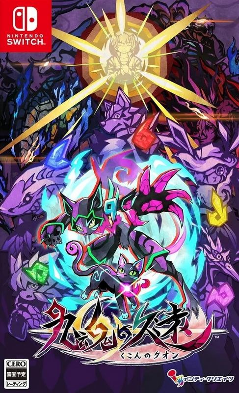 九魂的久远.Umbraclaw