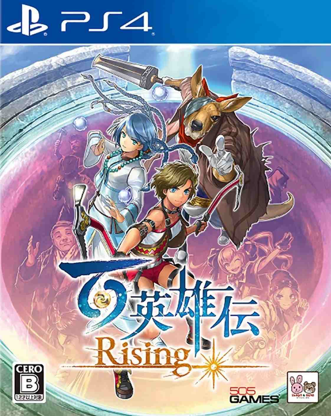 百英雄传：崛起.Eiyuden Chronicle: Rising