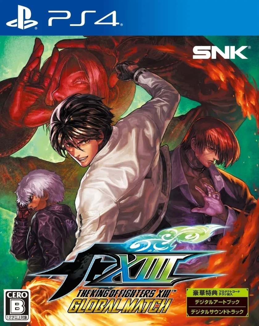 拳皇13：全球对决.The King of Fighters XIII: Galaxy Edition