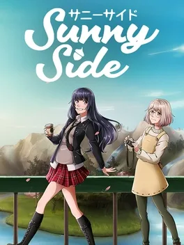 风和日暖.SunnySide
