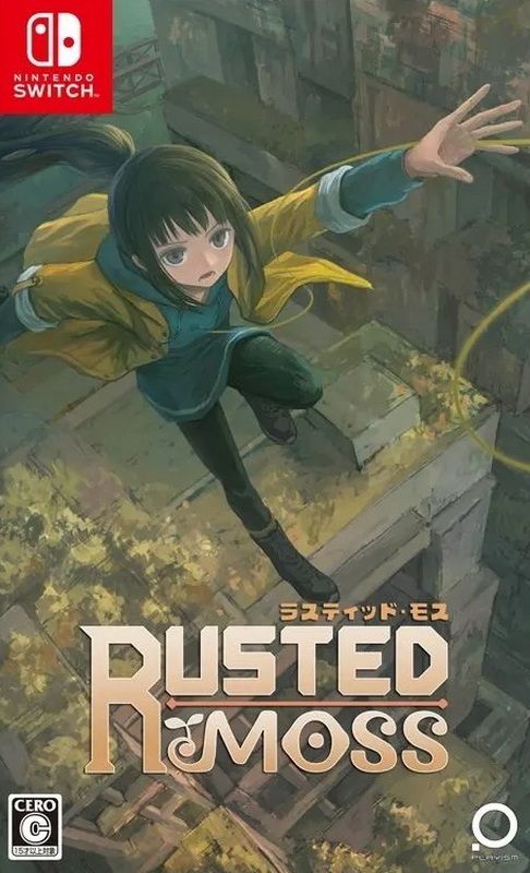 锈苔.Rusted Moss