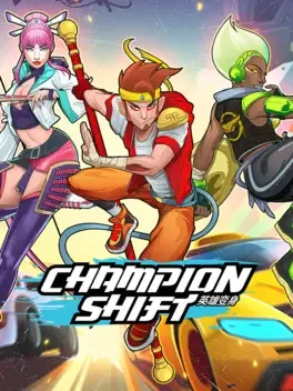 英雄变身.Champion Shift