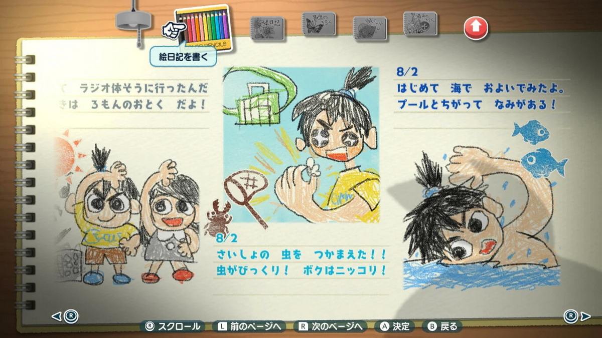 深夏时光！ 二十世纪的暑假.Natsu-Mon: 20th Century Summer Kid_5