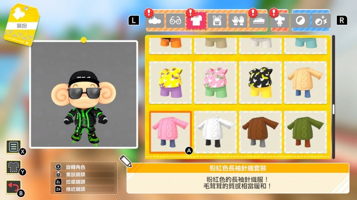 超级猴子球：香蕉大乱斗.Super Monkey Ball Banana Rumble_5