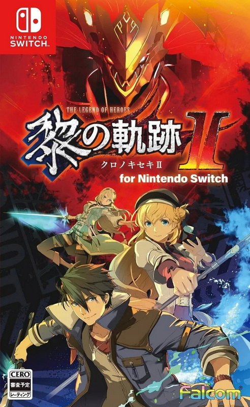 英雄传说：黎之轨迹2 -绯红原罪-.The Legend of Heroes: Kuro no Kiseki II