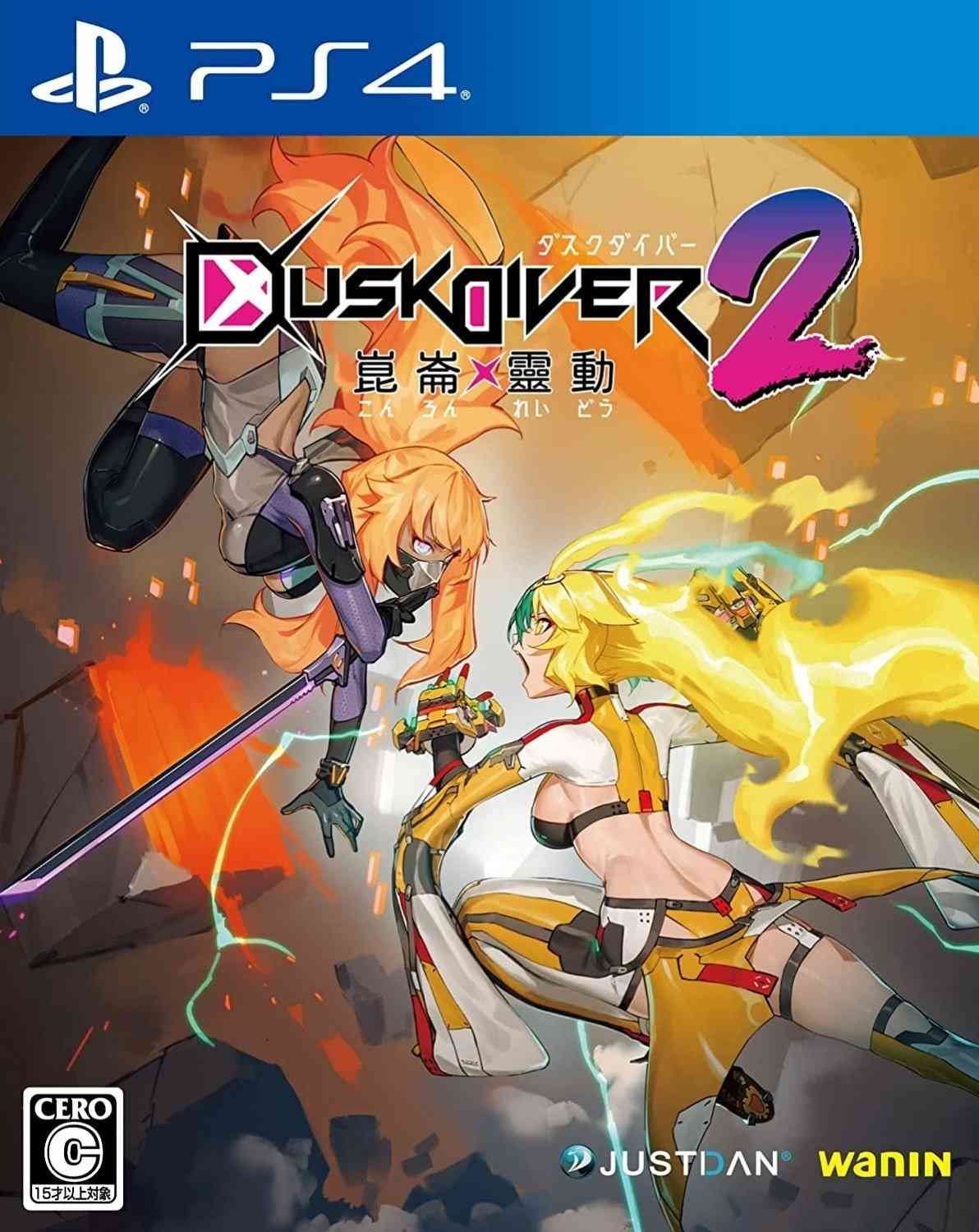 酉闪町2：昆仑X灵动2.Dusk Diver 2