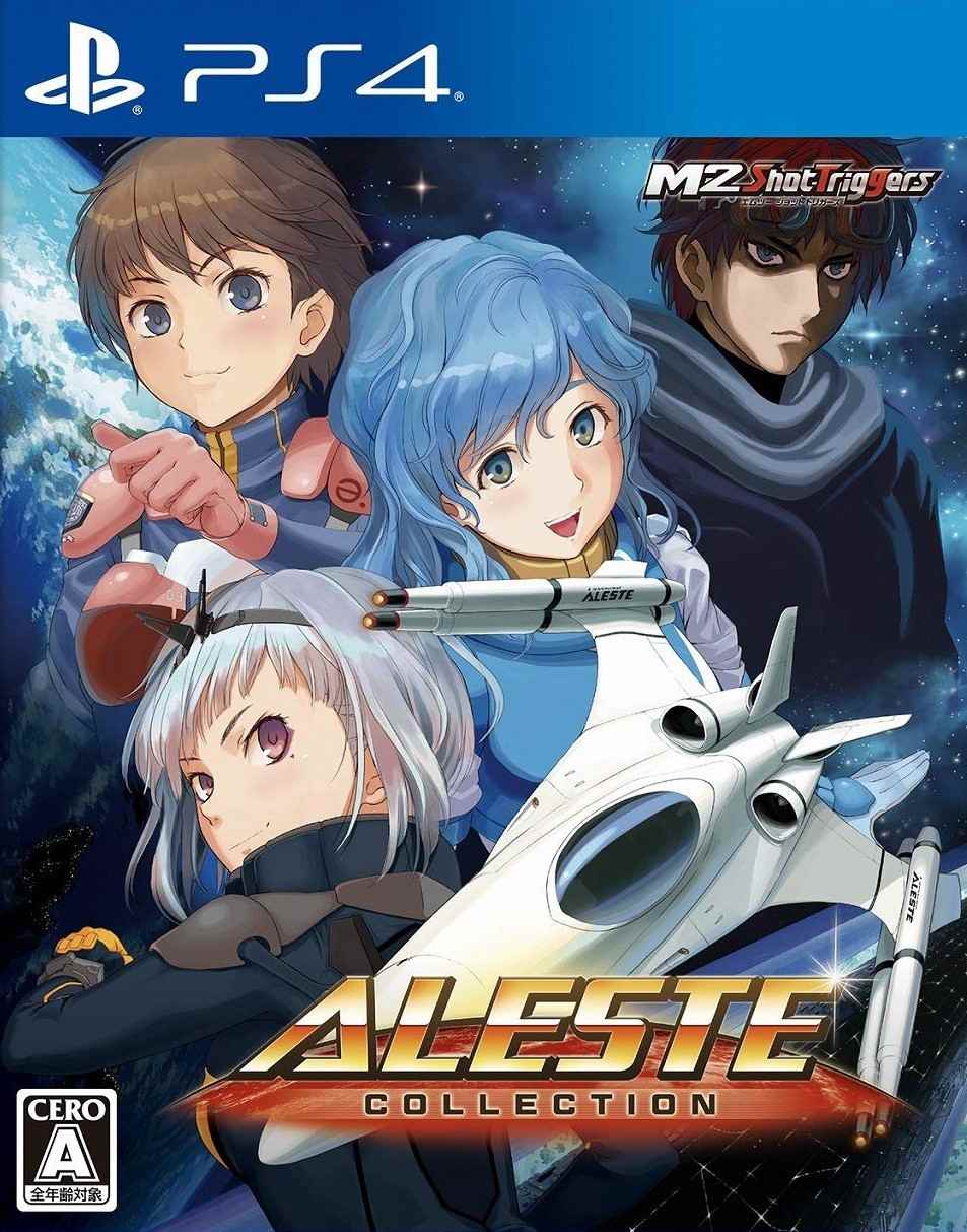 雅士达合集.Aleste Collection
