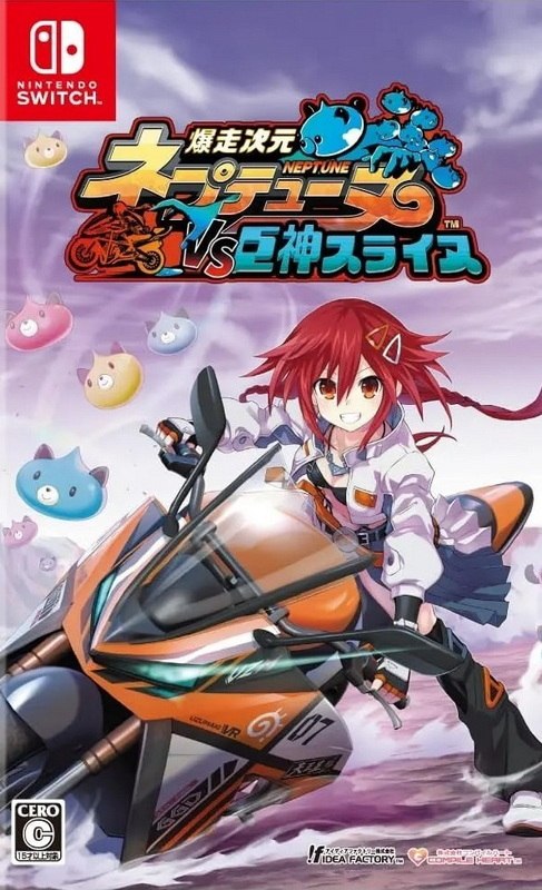 Bakusou Jigen Neptune VS Kyoshin Surainu