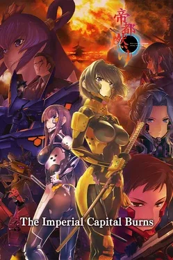Muv-Luv全蚀前传：帝都燃烧篇.The Imperial Capital Burns – Muv-Luv Alternative Total Eclipse