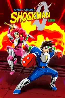 赛博公民冲击者：零.Cyber Citizen Shockman Zero