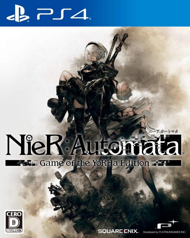 尼尔：机械纪元 – 年度版.NieR: Automata Game of the YoRHa Edition