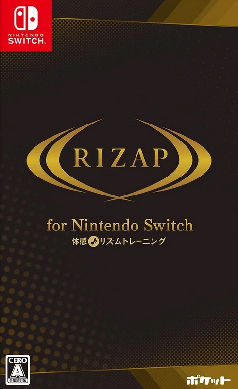 RIZAP for Nintendo Switch Taikan! Rhythm Training