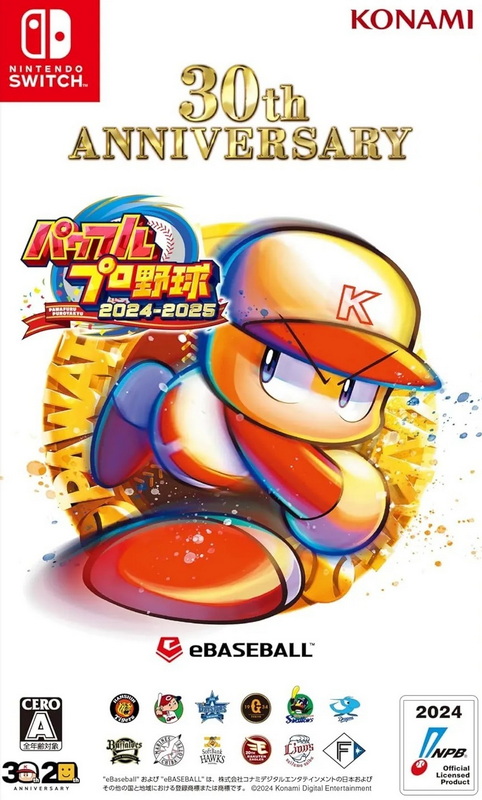 实况力量棒球2024-2025.Powerful Pro Baseball 2024-2025