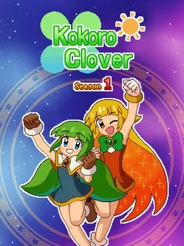 心灵四叶草：第一季.Kokoro Clover Season 1