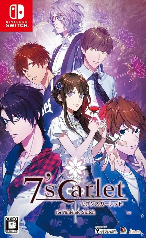 七罪绯红.7’Scarlet