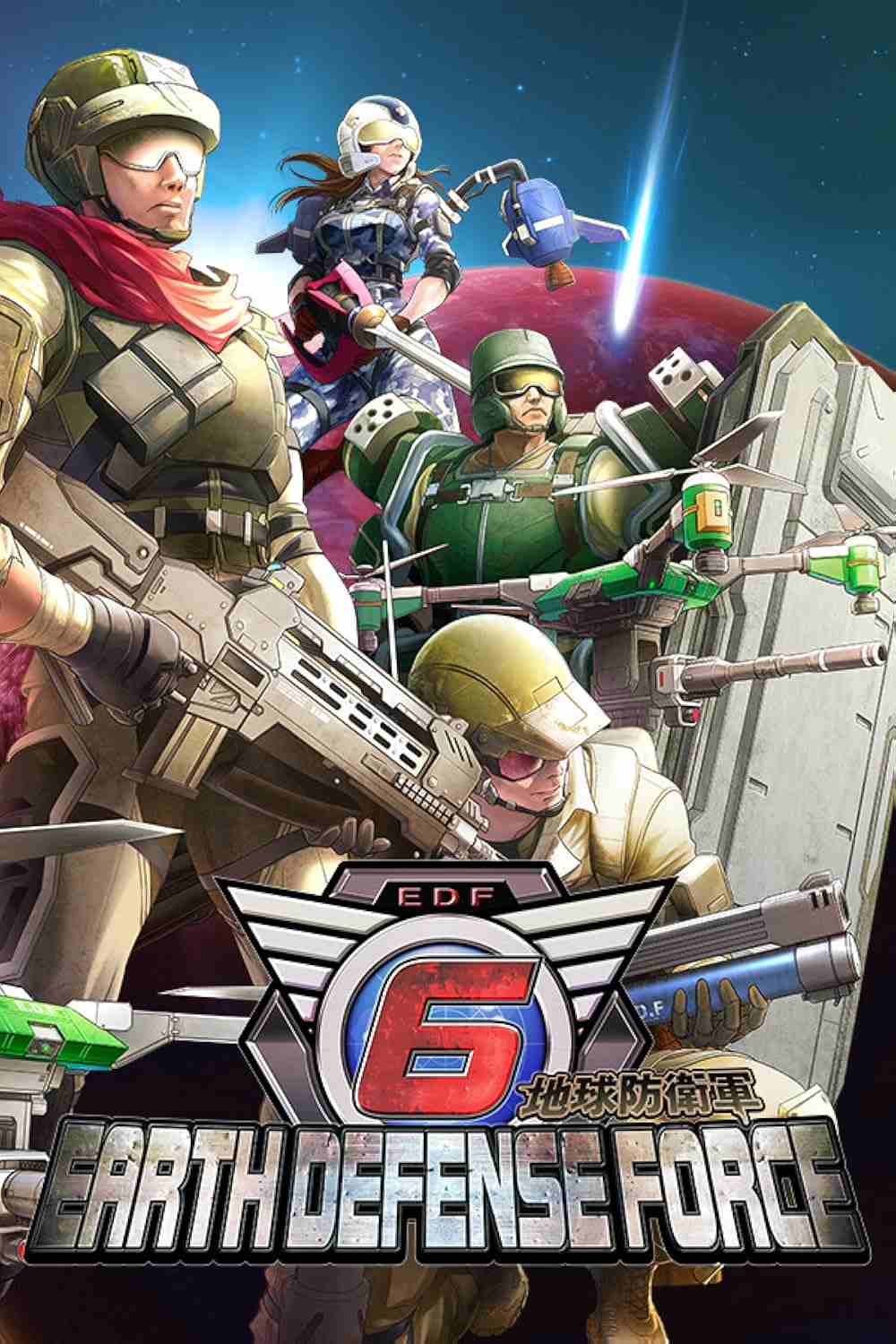 地球防卫军6.Earth Defense Force 6