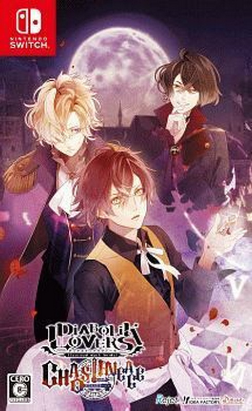 魔鬼恋人.Diabolik Lovers
