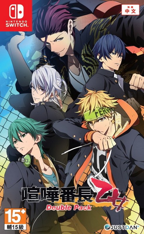 喧嘩番長乙女：Double Pack.Kenka Banchou Otome: Double Pack