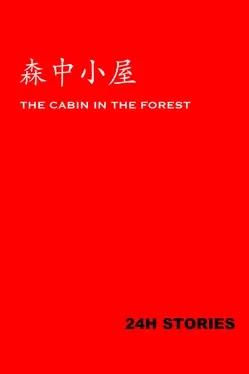 24小时故事：森中小屋.24H Stories: The Cabin In The Forest
