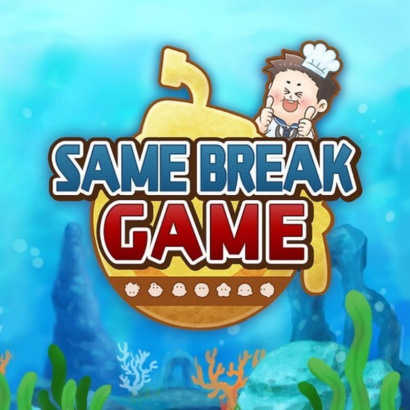 捕捉深海生物大作战.Same Break Game