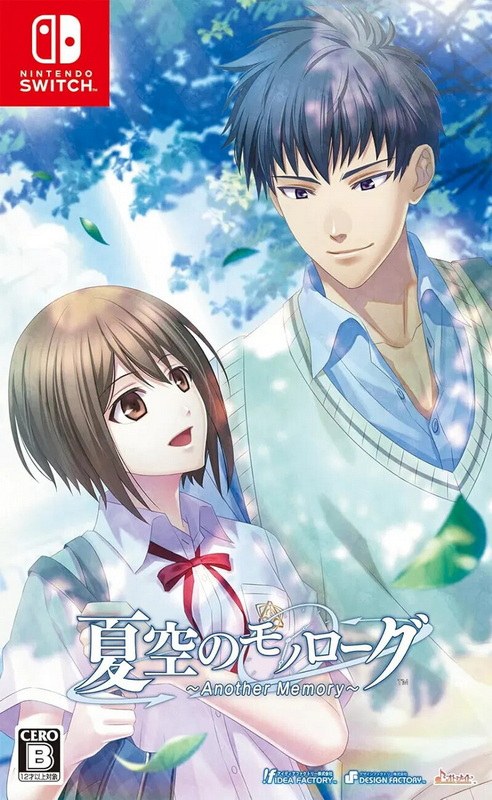夏空的独白：另一个记忆.Natsuzora no Monologue ~Another Memory~