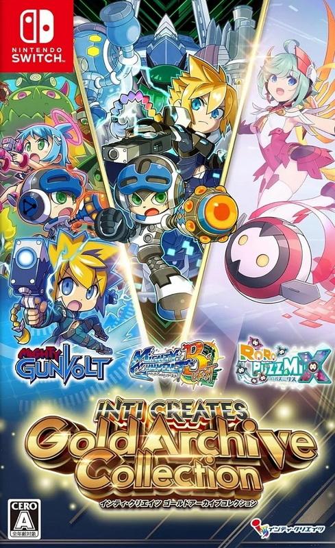 Inti Creates黄金档案合集.Inti Creates Gold Archive Collection