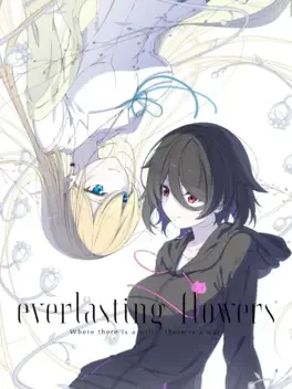 永恒之花.Everlasting Flowers