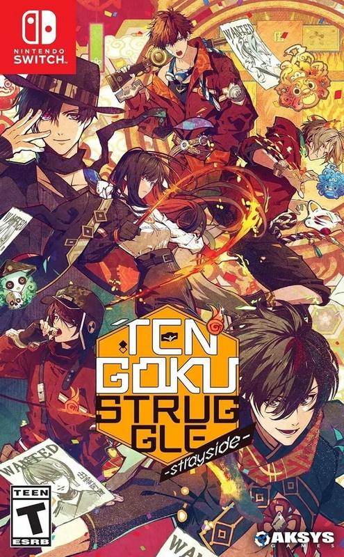 天狱乱斗 -strayside-.Tengoku Struggle: Strayside