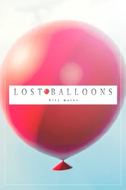 迷失气球：空气伙伴.Lost Balloons: Airy mates