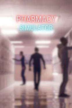 药店模拟器.Pharmacy Simulator