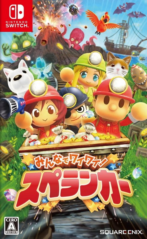 地下冒险派对.Spelunker Party