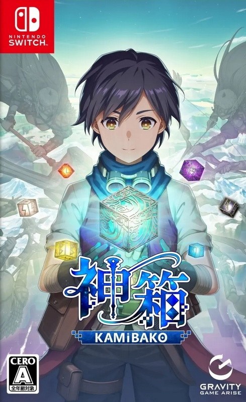 神箱.Kamibako: Mythology of Cube