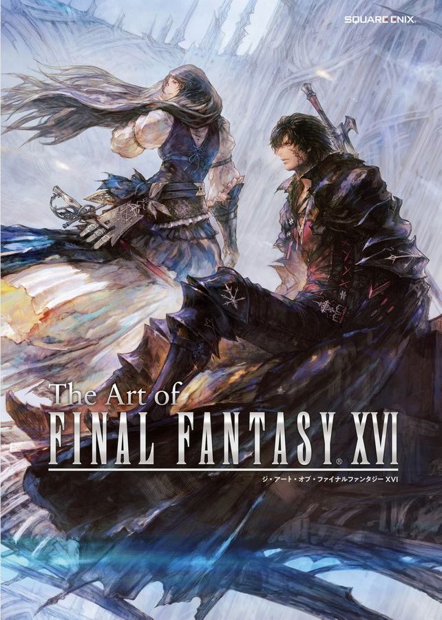 最终幻想16：完全版.Final Fantasy XVI Complete Edition