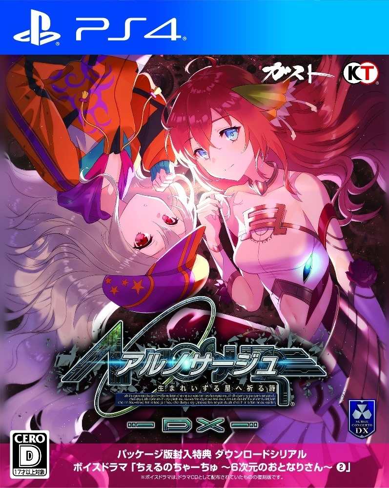 静籁永恒：献给诞生之星的祈祷诗.Ar nosurge: Ode to an Unborn Star