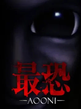 最恐 -青鬼-.Absolute Fear -AOONI-