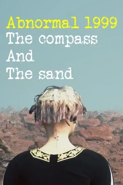 异常1999：沙界.Abnormal1999: The Compass and the Sand
