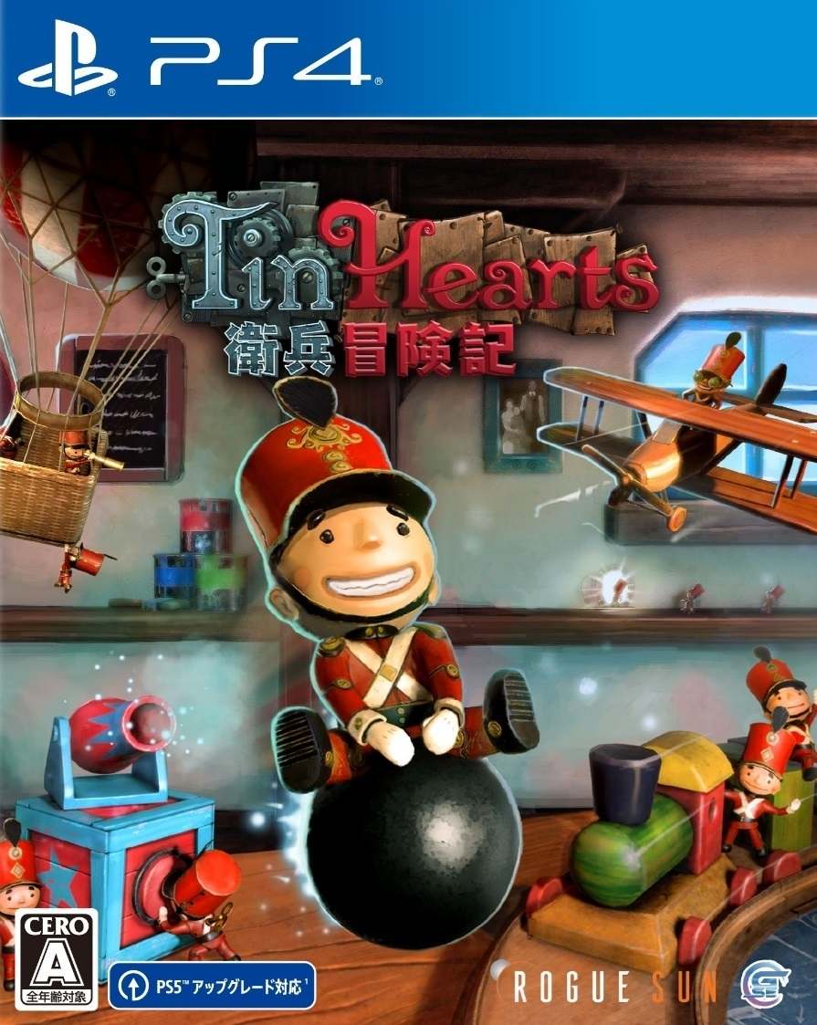 锡之心.Tin Hearts