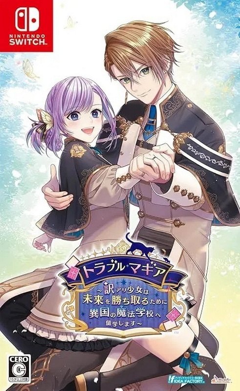 Trouble Magia ~Wakeari Shoujo wa Mirai o Kachitoru Tame ni Ikoku no Mahou Gakkou e Ryuugaku Shimasu